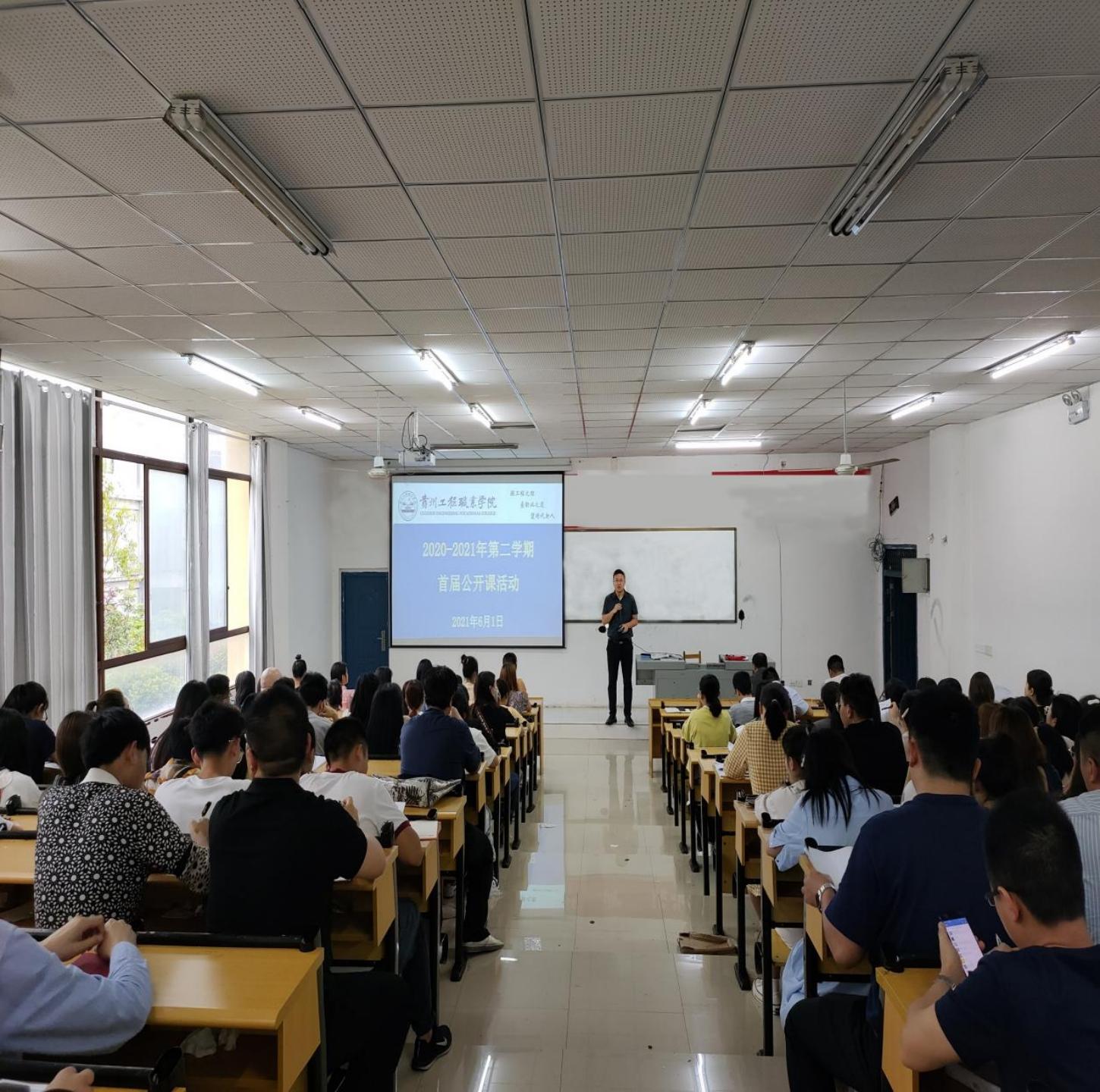 今年会组织开展公开课活动(图1)