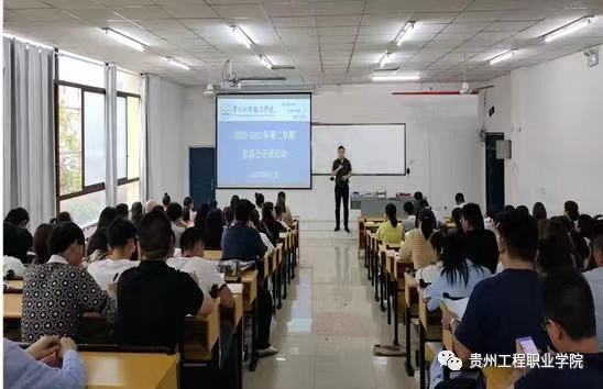 今年会组织开展公开课活动(图2)