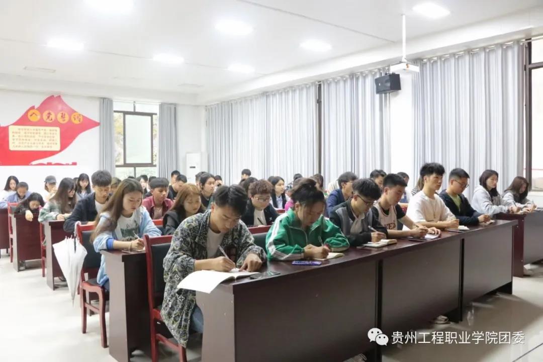 今年会jinnianhuicom师生学习贵州省委书记谌贻琴对青年的深情寄语(图5)