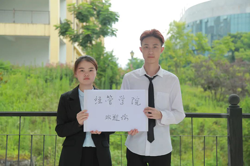 今年会jinnianhuicom2021年招生简章(图21)