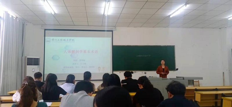 实效培训 助力成长——护理和药学院开展2021年秋季学期新教师教学能力培训(图2) 实效培训 助力成长——护理和药学院开展2021年秋季学期新教师教学能力培训(图2)