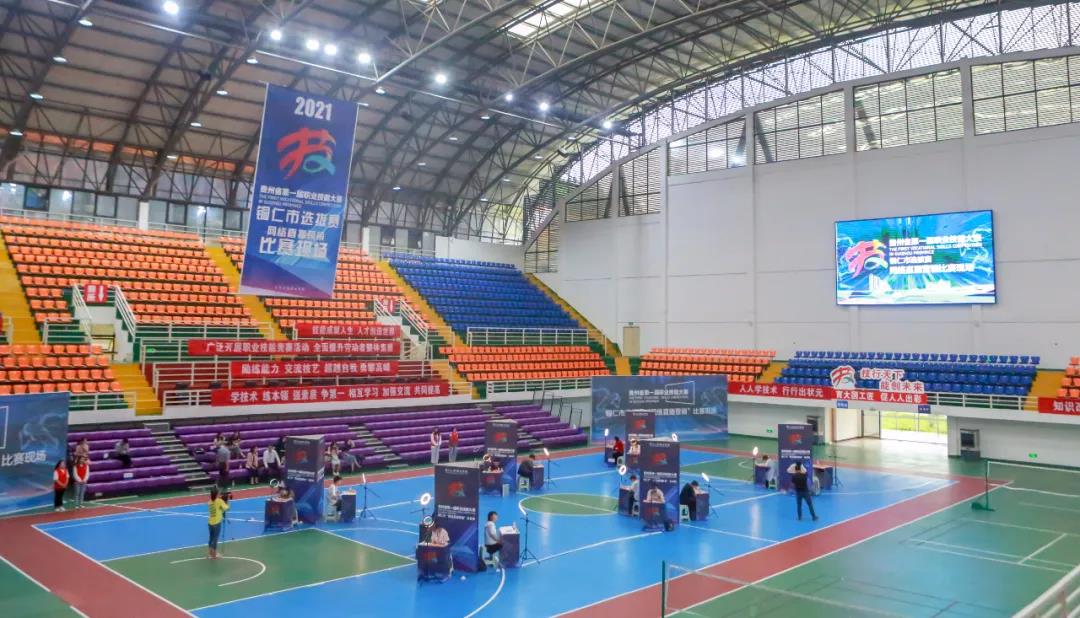 贵州省第一届职业技能大赛铜仁市选拔赛“网络直播营销”比赛在今年会jinnianhuicom拉开序幕(图7)