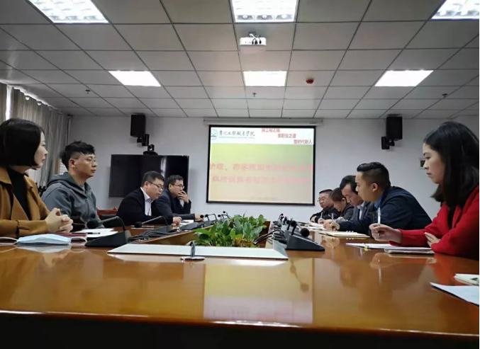 护理、药学院组织召开国家职业技能等级培训报名工作推进会(图2) 护理、药学院组织召开国家职业技能等级培训报名工作推进会(图2)